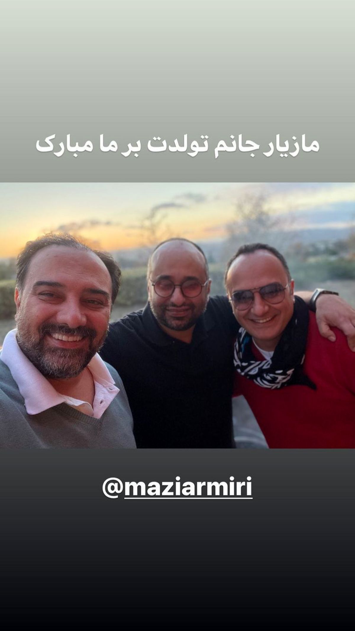سلفی برزو ارجمند با کارگردان مشهور + عکس