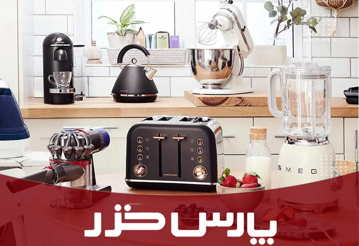 آیا مارک پارس خزر خوب است؟