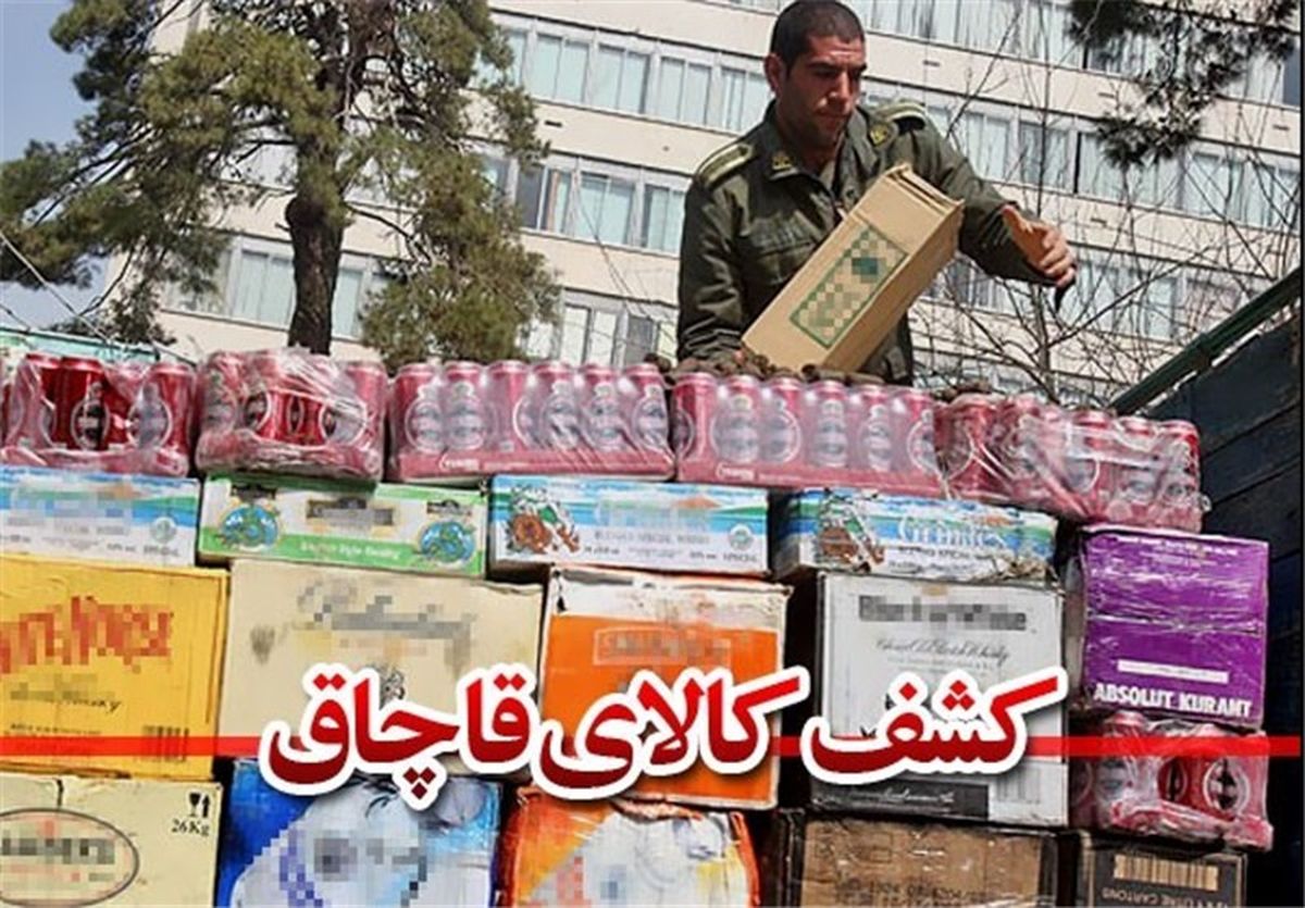 خط جدید مبارزه با قاچاق کالا با دستور قاطع رهبر انقلاب