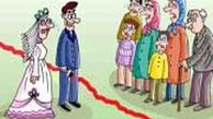 چهار راه برای کاهش عوارض دخالت‌های اطرافیان در روابط همسران