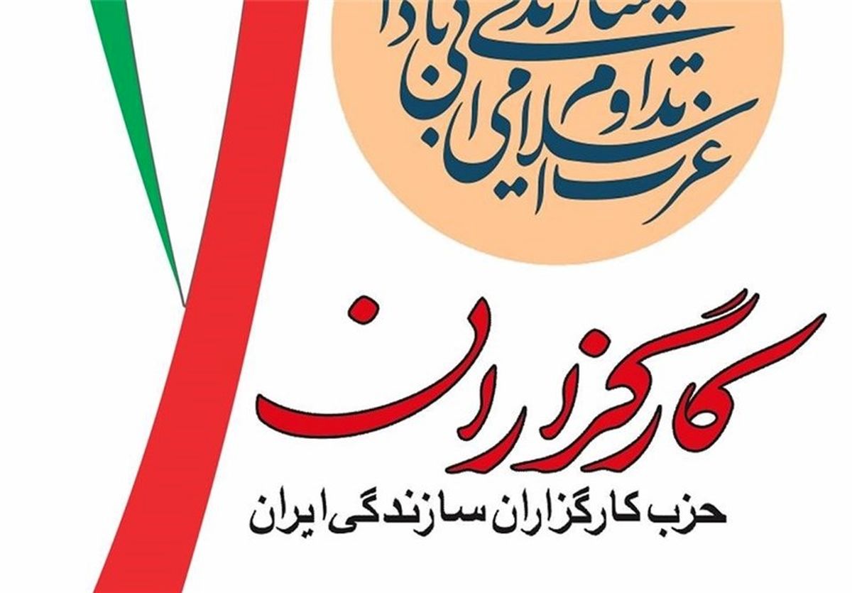 پروژه مشترک کرباسچی و مرعشی برای بی‌اعتبار کردن لاریجانی