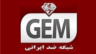  تا این لحظه کسی از بازیگران فراری درخواستی برای بازگشت به کشور نداشته اند