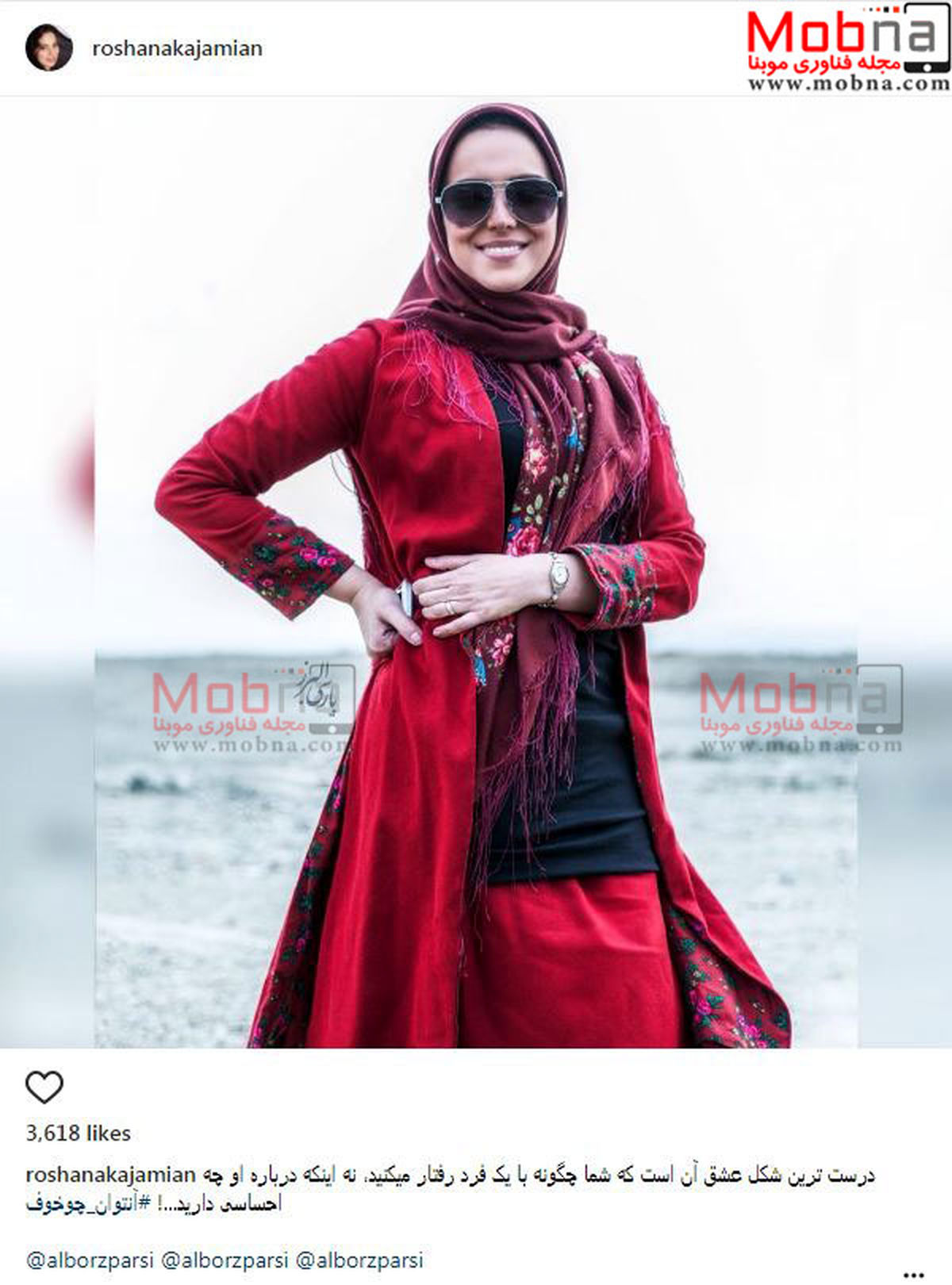 بازیگر زن ایرانی در کنار دریا ! (عکس)