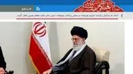 کمک‌ به‌ زندانیان‌ غیرعمد از طریق‌ پایگاه‌ اطلاع‎رسانی‌ مقام‌‌ معظم‌‌‌ رهبری 