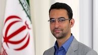 شبکه ملی اطلاعات چه زمانی فعال می شود؟ 