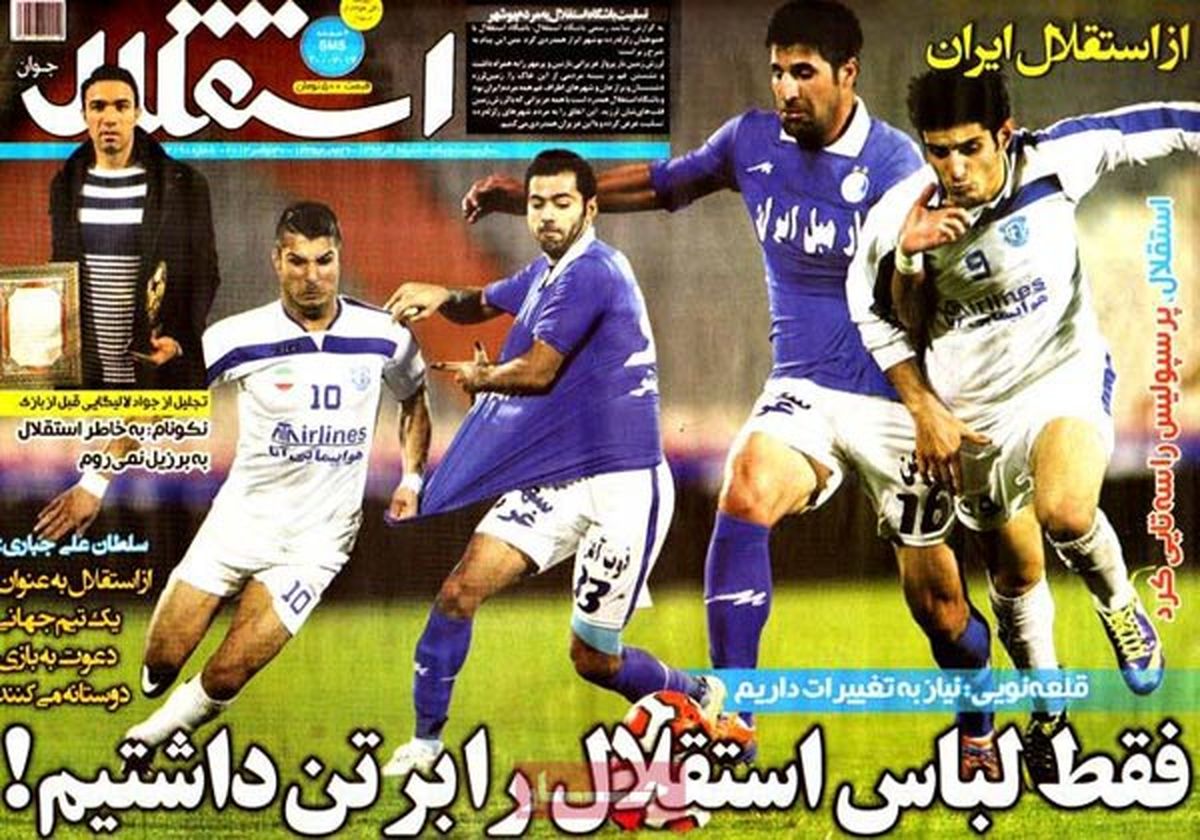 چه کسی از ایران به لاوره خط داد؟