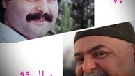 فرهاد بشارتی از گذشته تا به امروز + عکس