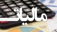 خریداران بیش از یک خودرو باید مالیات بدهند