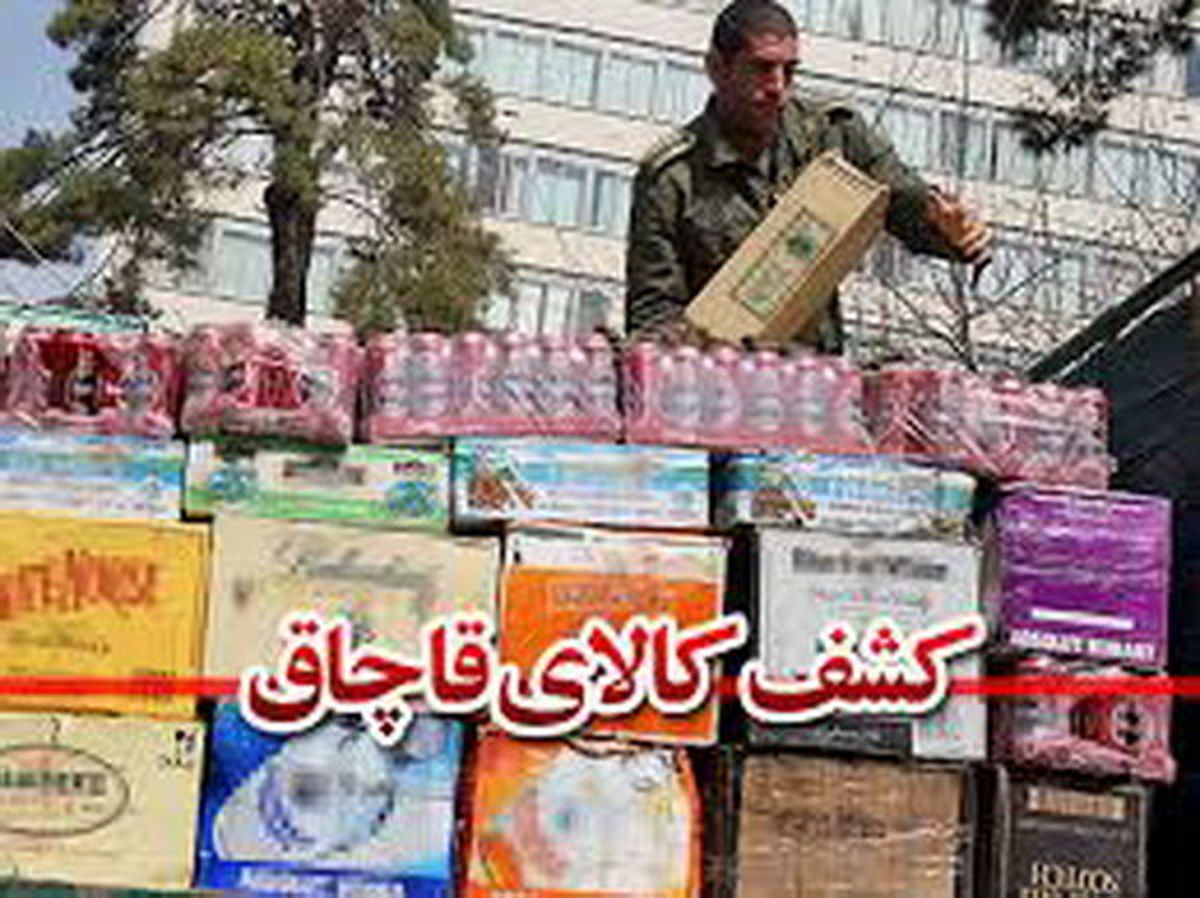 پشت‌پرده فساد مزایده‌ کالاهای قاچاق
