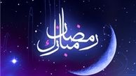 تمام برنامه‌های تلویزیون در ماه رمضان و تابستان