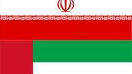 آزادی ۲۵ زندانی ایرانی در امارات