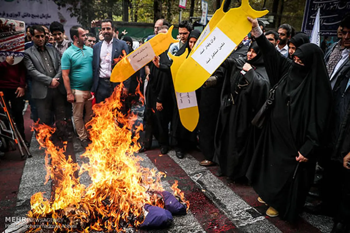 راهپیمایی 13 آبان