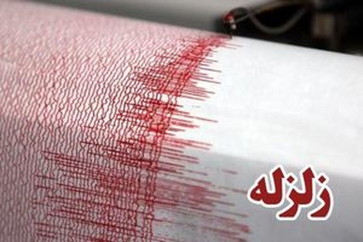 یاسوج پنج‌شنبه 6 بار لرزید
