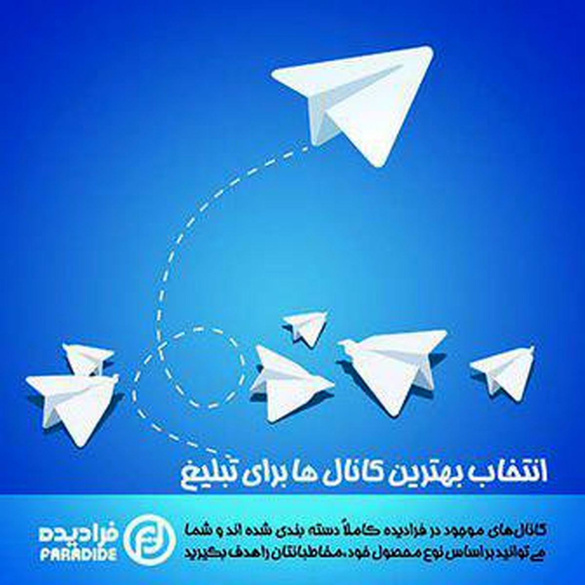 صدور احکام 8 نفر از متهمان کانال‌های تلگرامی 