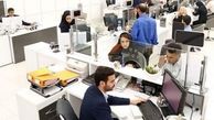 جزئیات ساعت کار ادارات، مدارس و بانک‌های تهران از ابتدای مهرماه