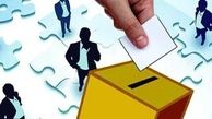 تاییدصلاحیت 51‌درصد از داوطلبان‌مجلس/اسامی امروز منتشر می‌شود