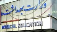 جذب پرستار در دستور کار دولت و مجلس