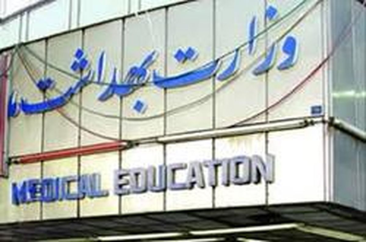 جذب پرستار در دستور کار دولت و مجلس