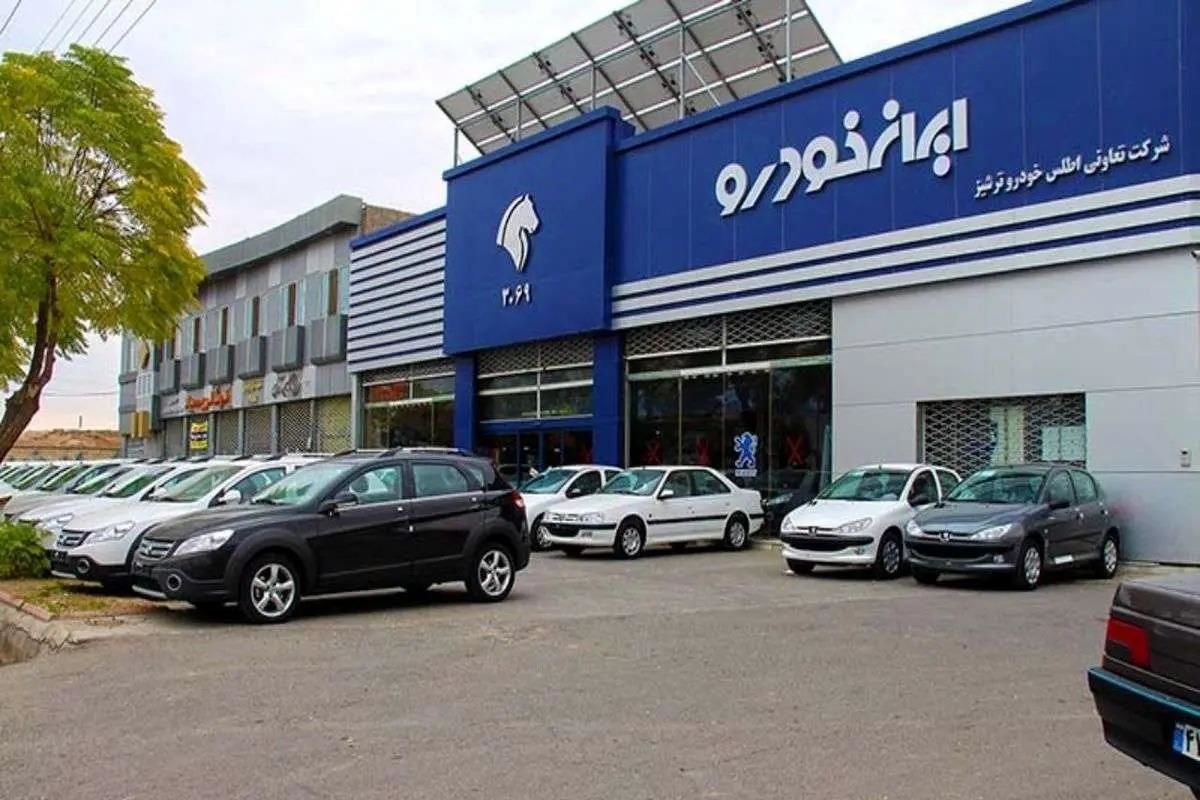 جدیدترین قیمت محصولات ایران خودرو + جدول قیمت