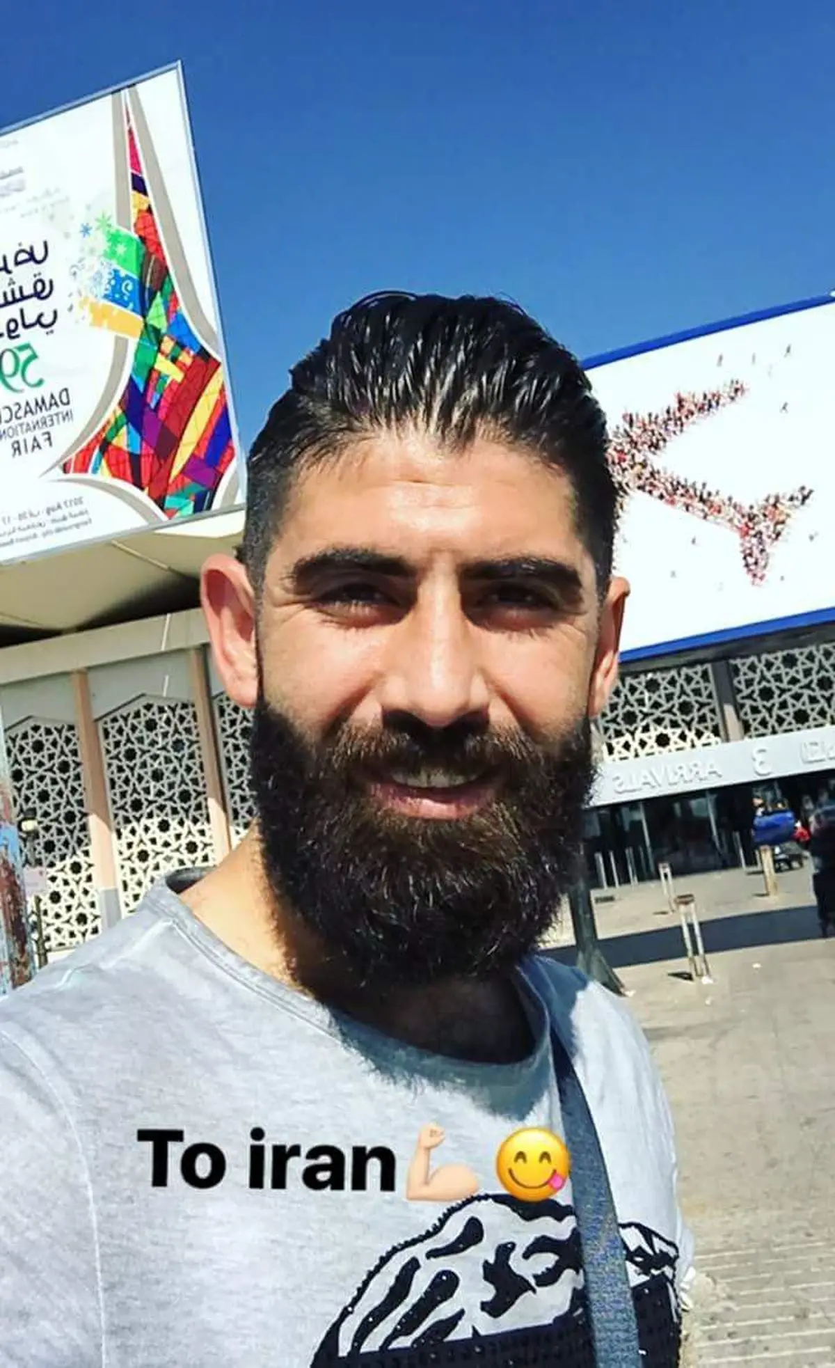 یک خبر در مورد بازی ایران و سوریه!