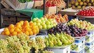 آخرین قیمت ها از بازار میوه و تره بار