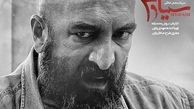 نقش آفرینی‌ متفاوتی از مجید صالحی در سیاوش + عکس