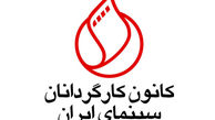 درخواست کانون کارگردانان از رئیس‌جهمور براى کمک به جعفر پناهى