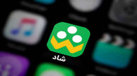 هشداری که کاربران برنامه شاد باید جدی بگیرند !