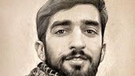 آخرین اخبار از سریال «شهید حججی» 