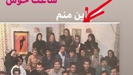عکس لاغری باورنکردنی نعیمه نظام دوست