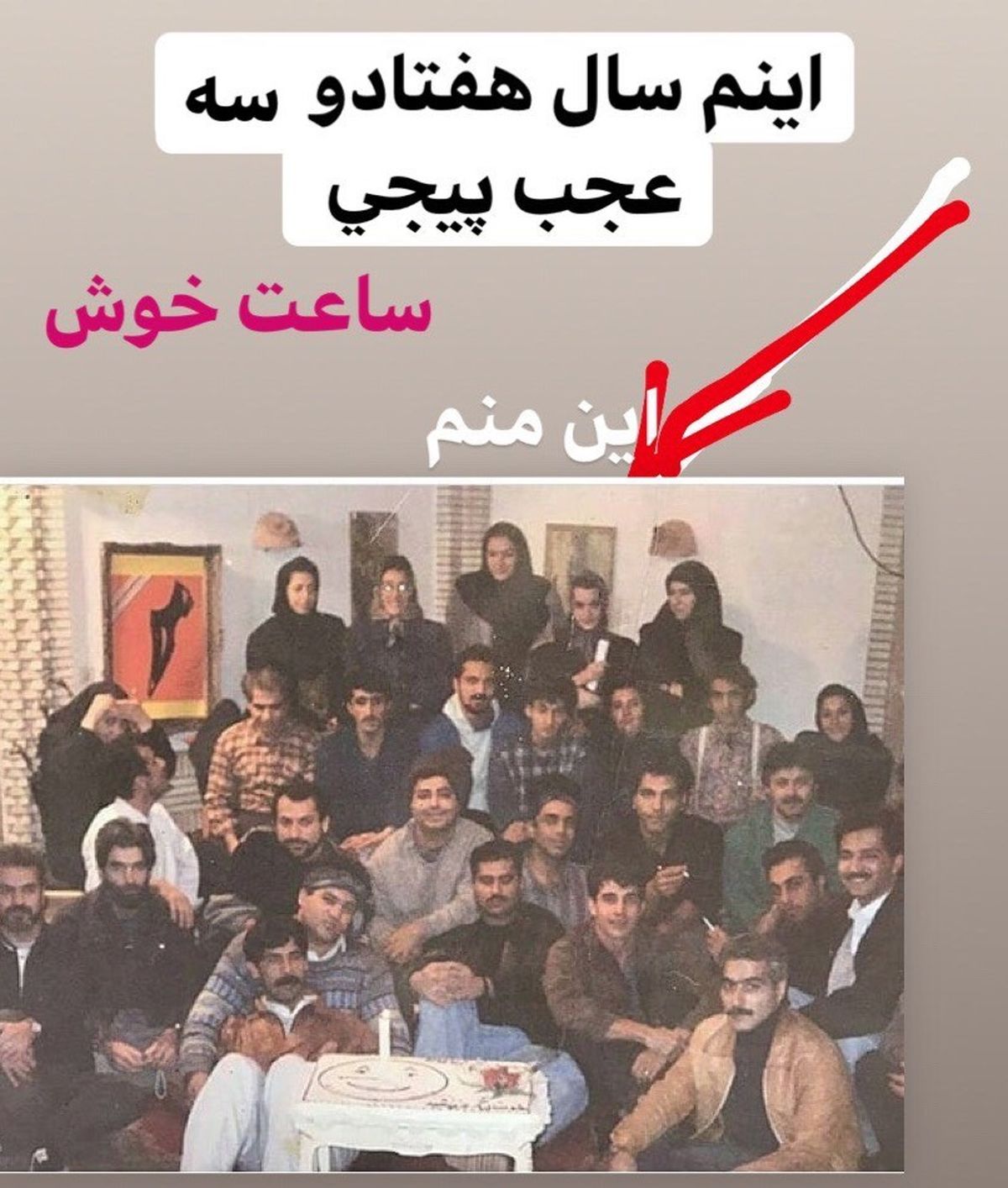 عکس لاغری باورنکردنی نعیمه نظام دوست