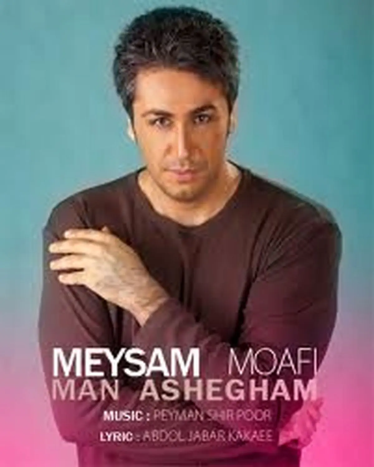 گفتگو با خواننده جوان موسیقی پاپ