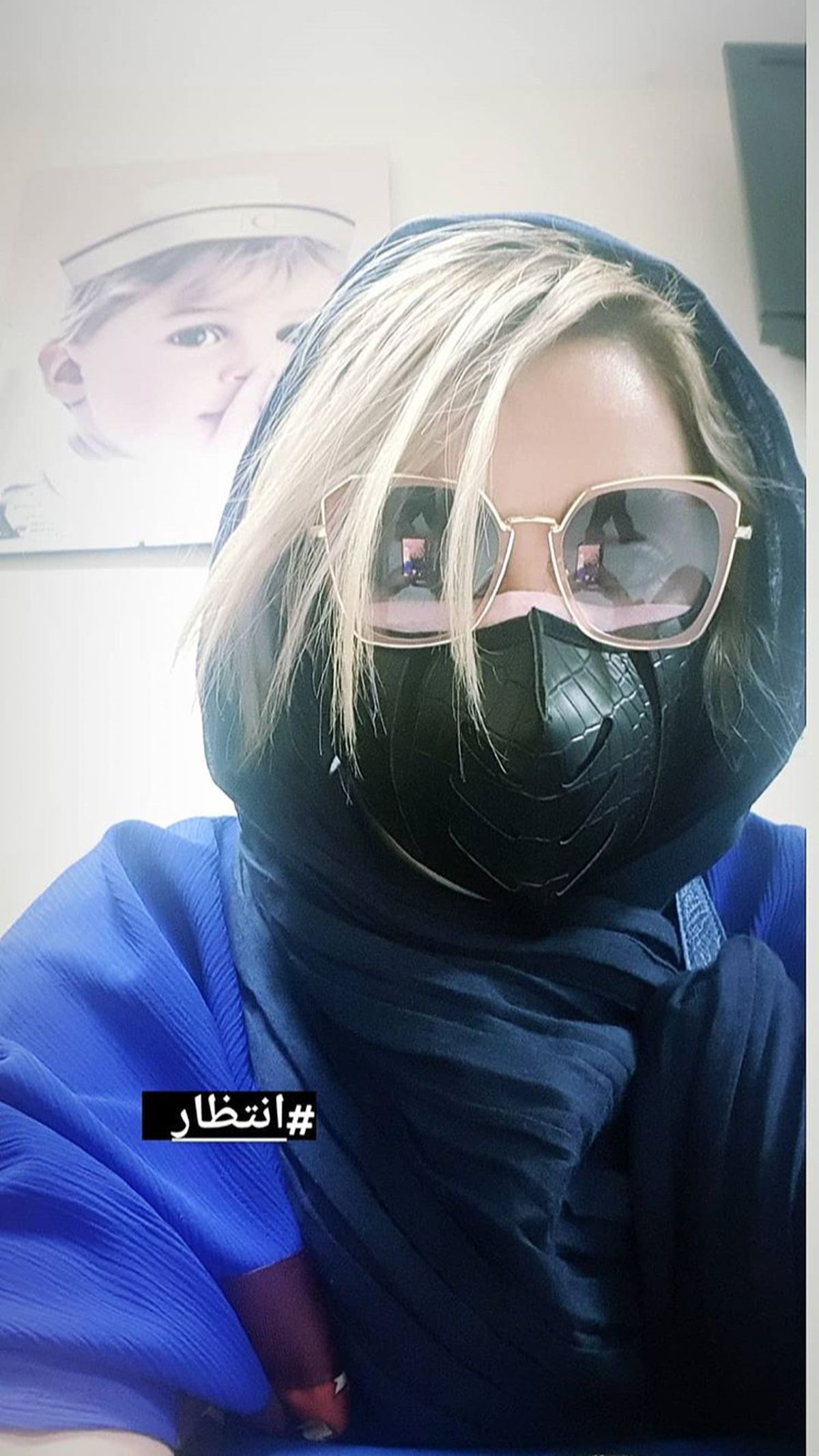 ماسک چرمی خانم بازیگر + عکس