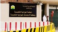 عکاظ: عربستان ۹ ایرانی دیگر را بازداشت کرد