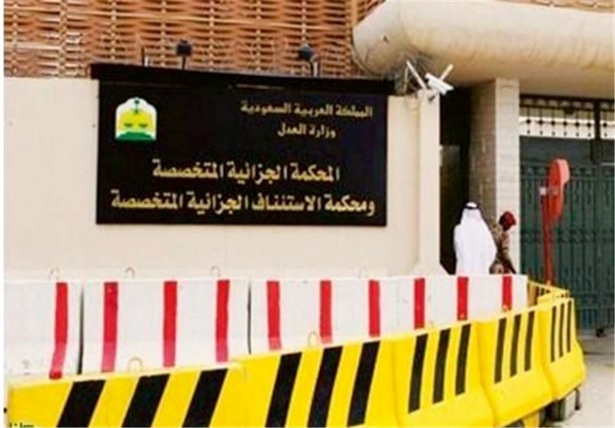 عکاظ: عربستان ۹ ایرانی دیگر را بازداشت کرد