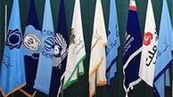 برقراری روابط بانکی کلید خورد