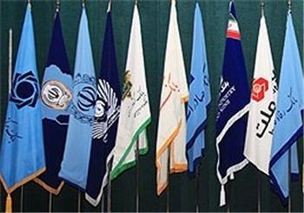 برقراری روابط بانکی کلید خورد