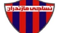 نامه فرماندار نساجی – مس را با تماشاگر کرد!