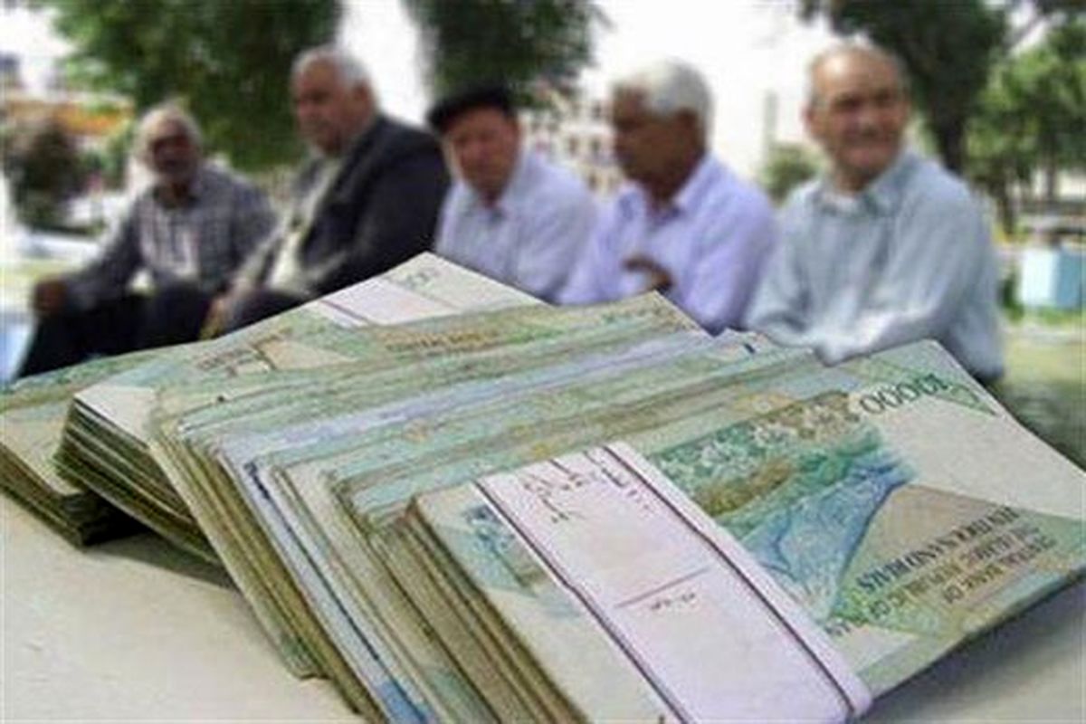 کدام بازنشستگان می‌توانند وام ضروری دریافت کنند؟