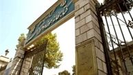 گویی صدای ضجه و ناله بی‌گناهانی به گوش می‌رسد+عکس