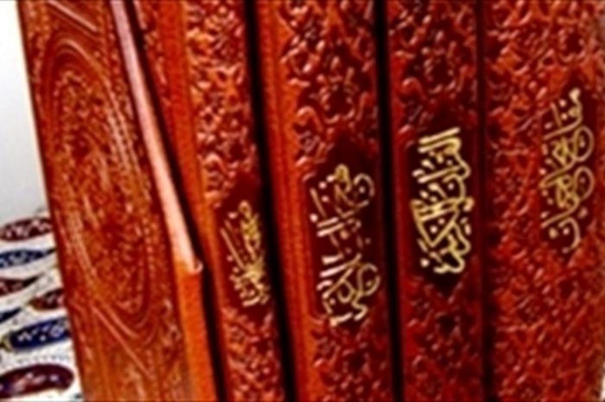  «قرآن، نهج‌البلاغه، صحیفه سجادیه و مفاتیح‌» در یک بسته 