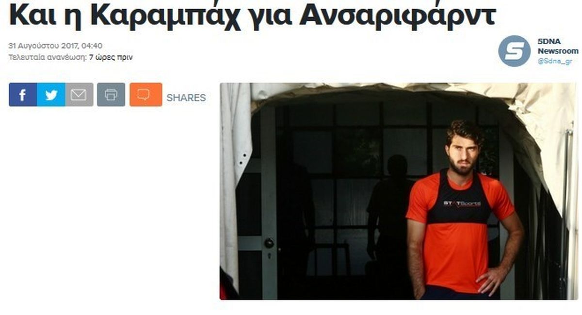 آذربایجان جذب انصاری‌فرد شد! + عکس
