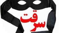 سرقت از اتومبیل استقلالی‌ها