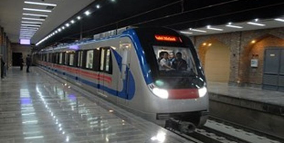 سرنوشت ۹ سِنت مسافران مترو چه شد؟
