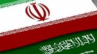 موضع جدید سعودی‌ها درباره ایران