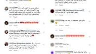 واکنش جنجالی طنز کاربران به مرگ گربه هانیه توسلی/عکس