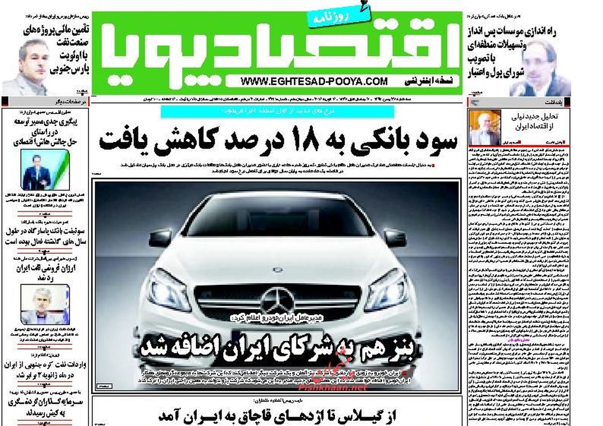 سود بانکی به 18 درصد کاهش یافت