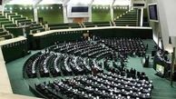 تعیین تکلیف مجلس برای ساماندهی دستگاه‌های کارتخوان