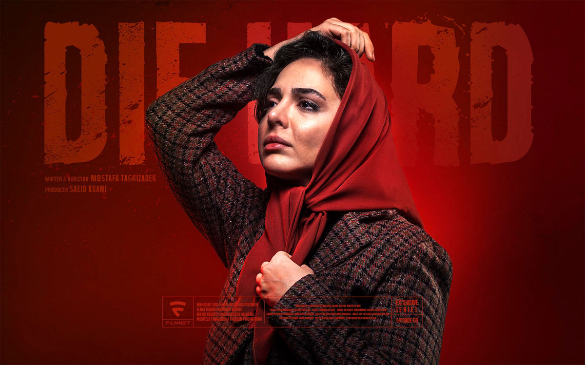 جان سخت و نیم قرن عشق و نفرت!
