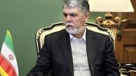 واکنشی توییتری وزیر ارشاد به قتل رومینا